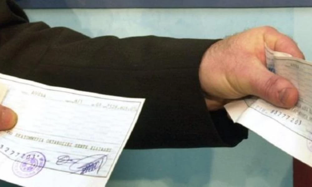 Οι τράπεζες "σφυρίζουν αδιάφορα" στην παράταση που δόθηκε για τις επιταγές!